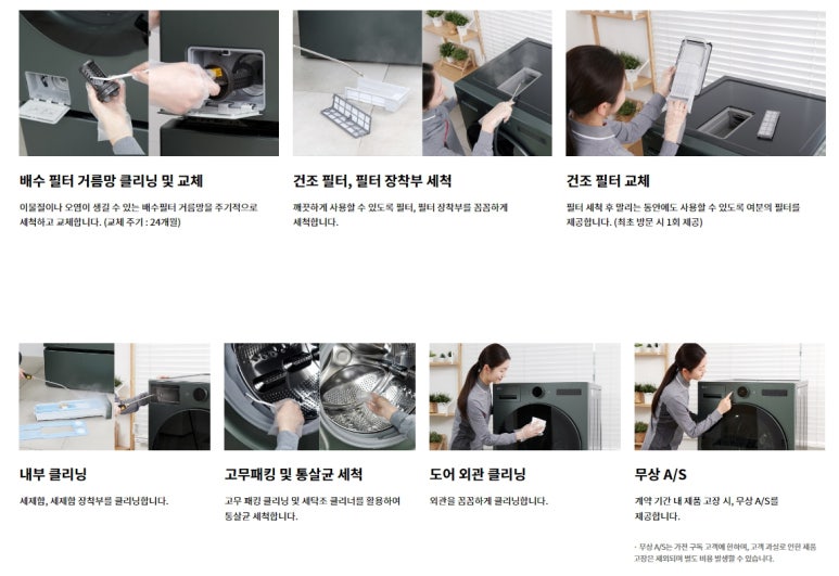 워시샵 이미지