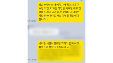 데센스 이미지