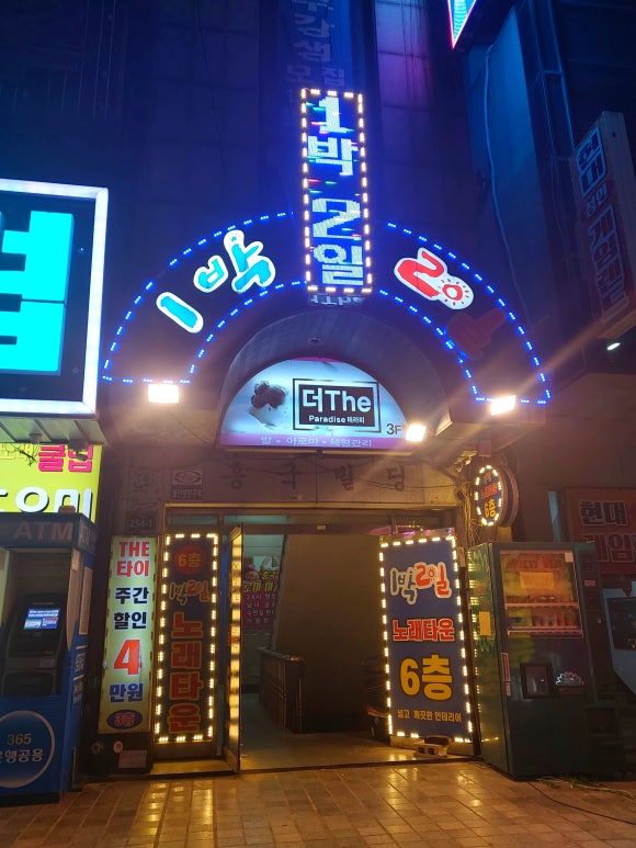 애플노래타운 이미지