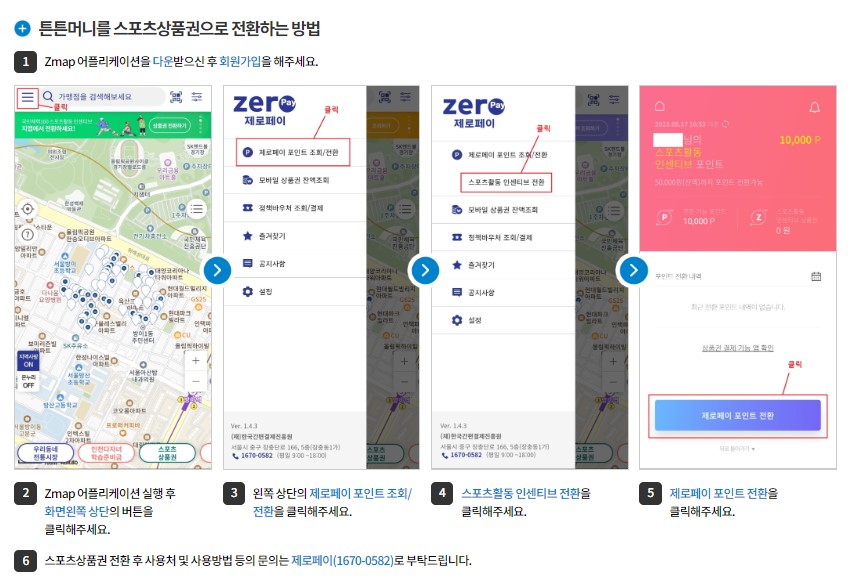 굳짐 이미지