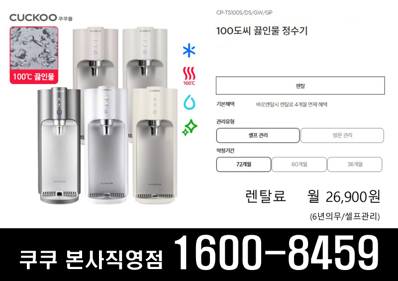 본사렌탈직영점 이미지