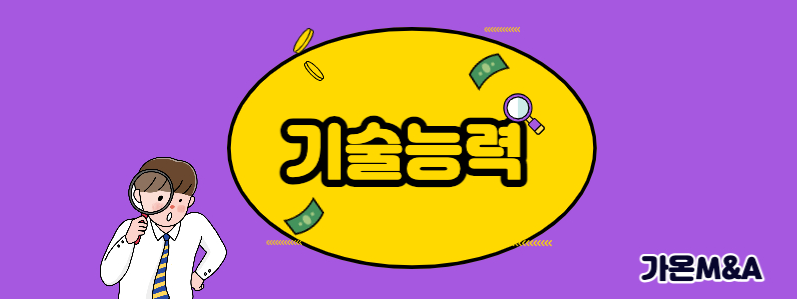 진흥공조설비 이미지