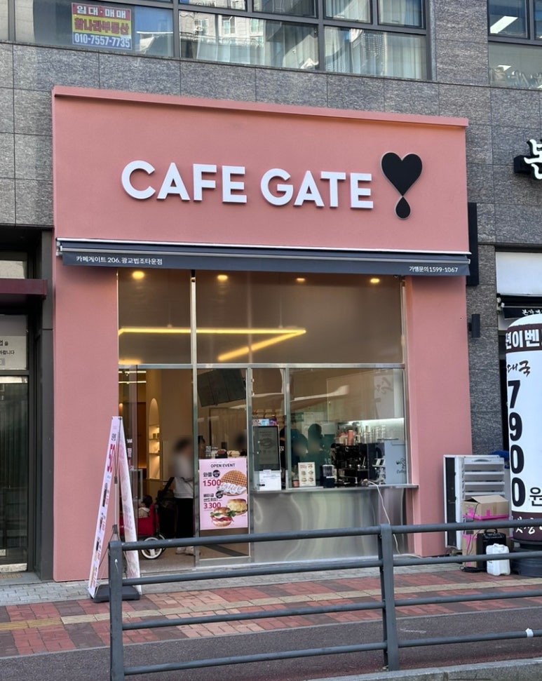 카페게이트광교 이미지