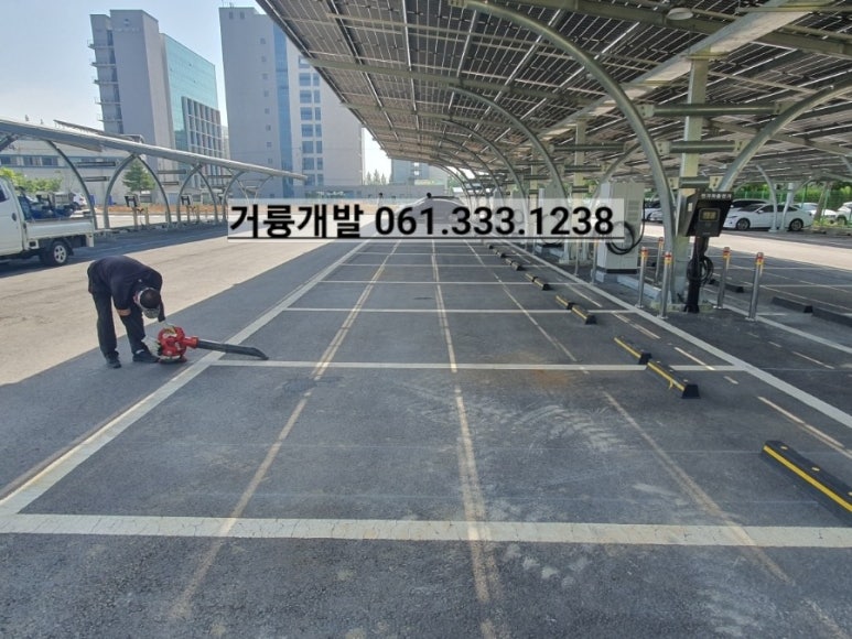 강진충전소 이미지