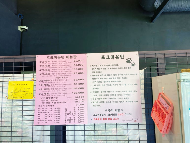 포크마운틴 이미지