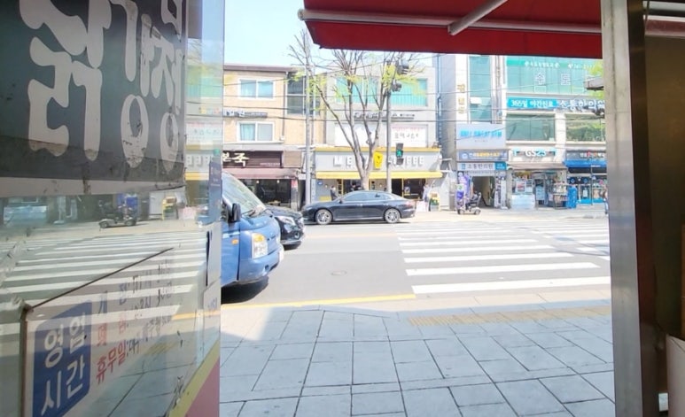 큰집닭강정동묘점 이미지