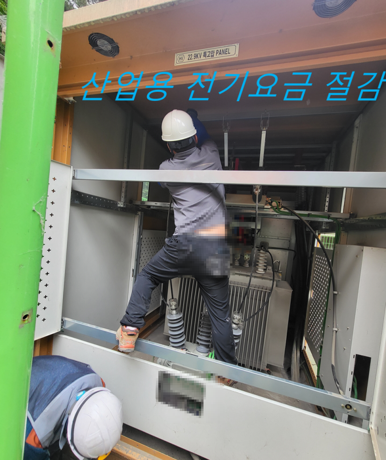 대한전력관리사업단 이미지