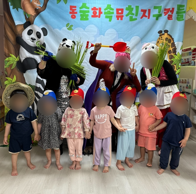 동화캐슬어린이집 이미지