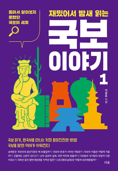 (주)국보 이미지