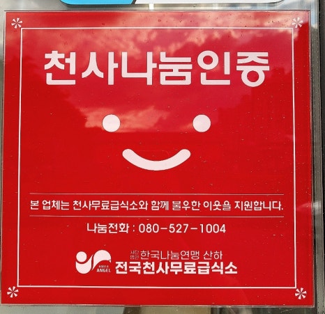 굿앳 이미지