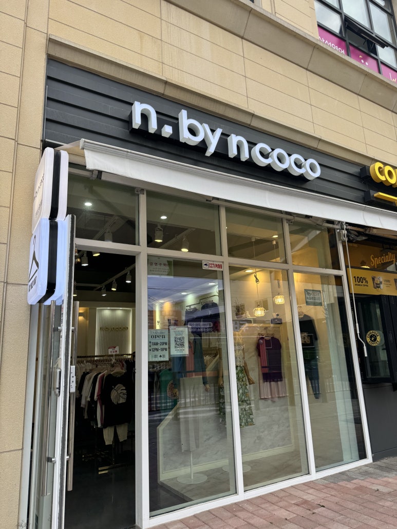 엔바이엔 이미지