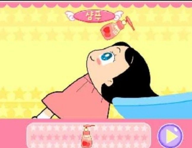 머리합니다 이미지