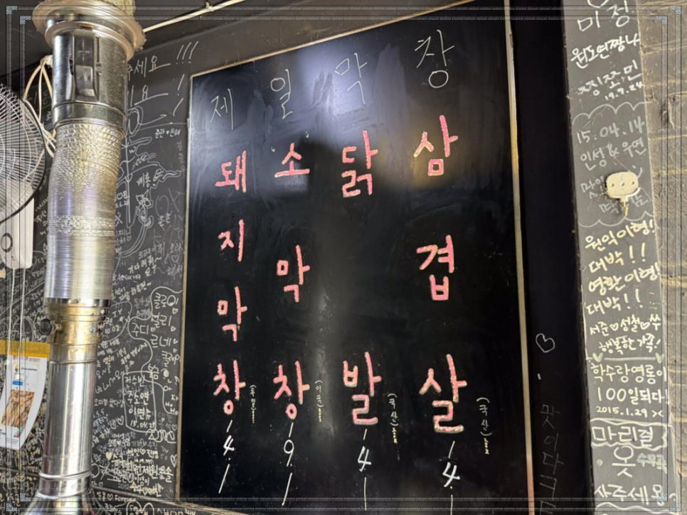 막창보고 이미지
