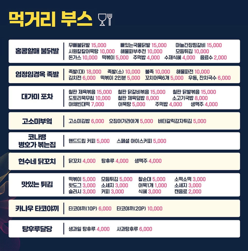 다이브존 이미지
