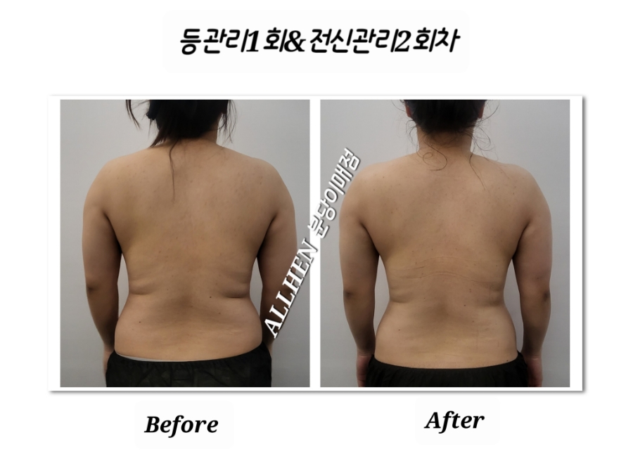 대단한몸매분당이매점 이미지