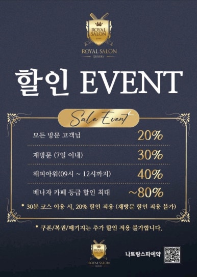 엘은살롱 이미지