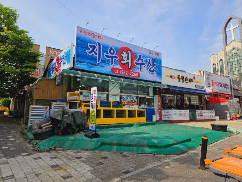 지우수산 이미지