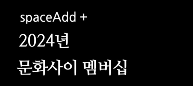 애드패밀리 이미지