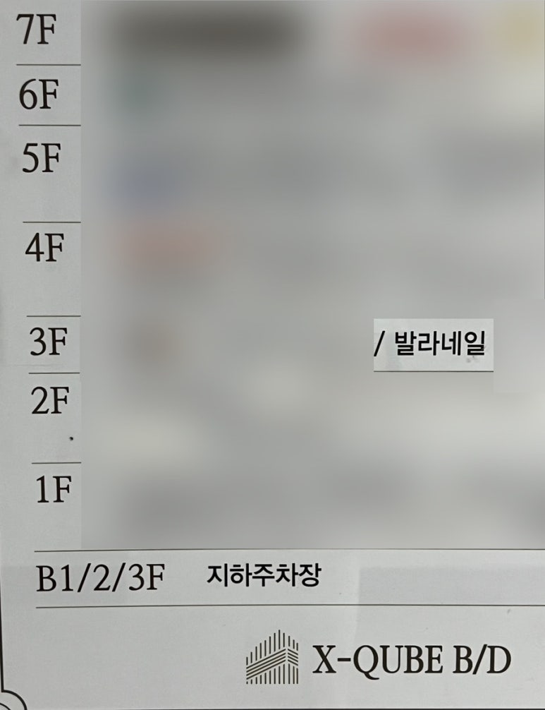 천안발라네일 이미지