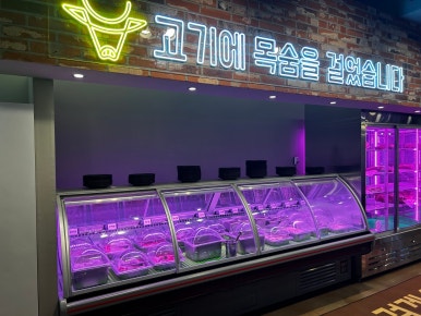 간판의 달인 이미지