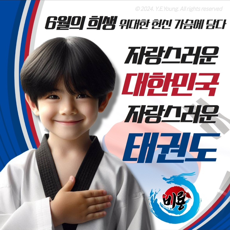 비룡점프윙스줄넘기클럽 이미지