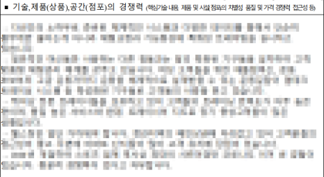 엠케이파트너스 이미지