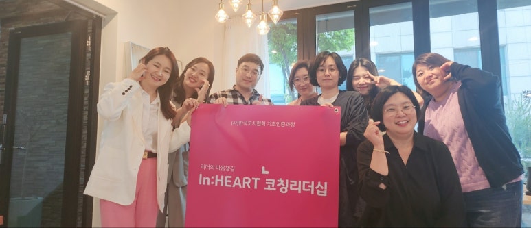 인하트 이미지