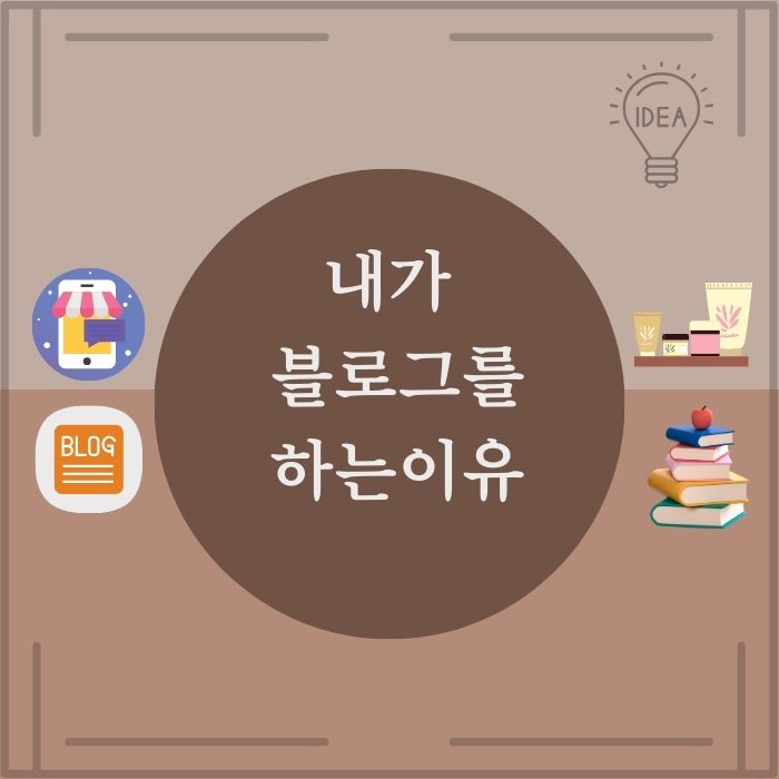 트립위드앤 이미지