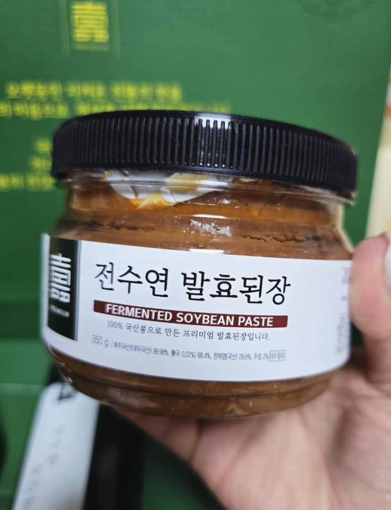 전수연고추장 이미지