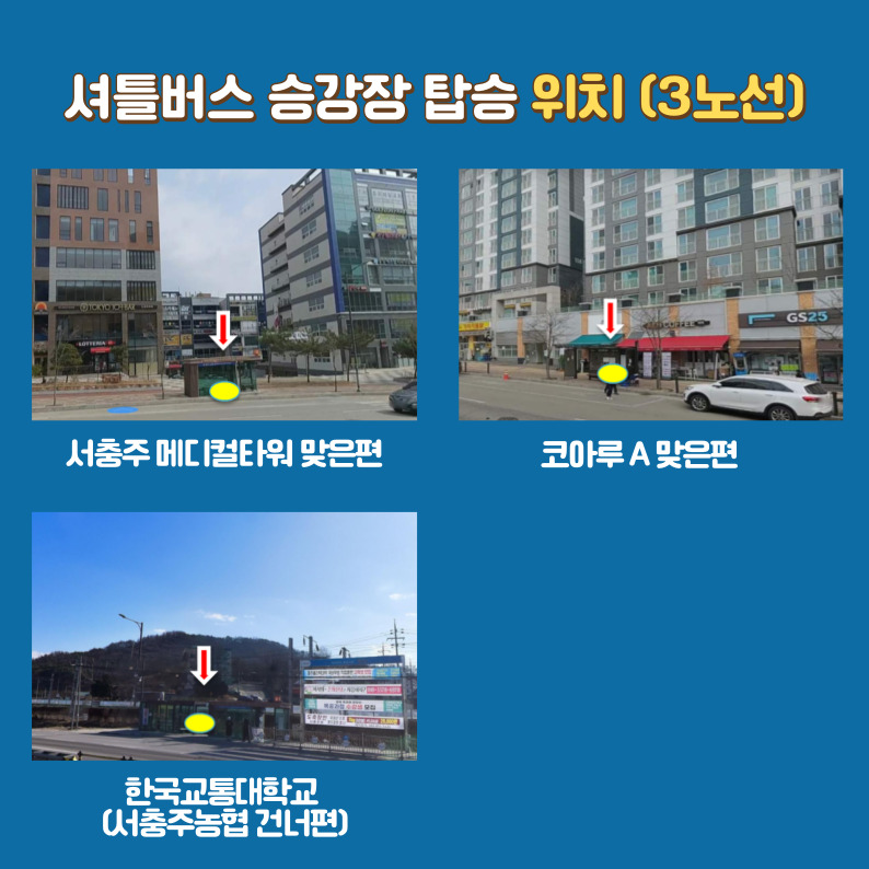 서충주농업협동조합 이미지