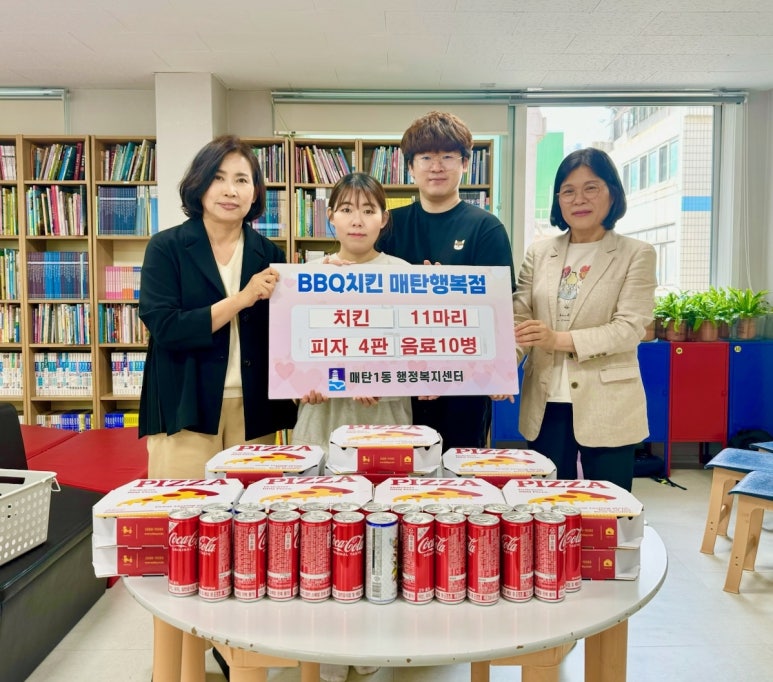비비큐치킨, 피자 이미지