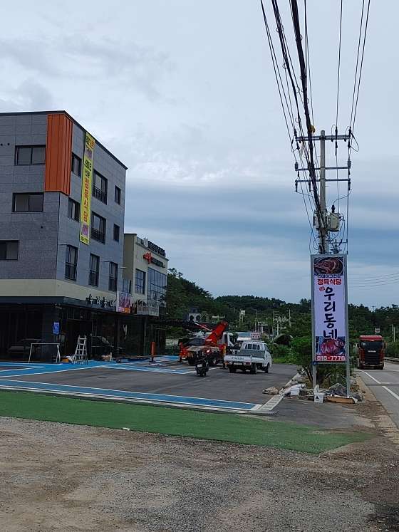 우리동네 정육식당 이미지