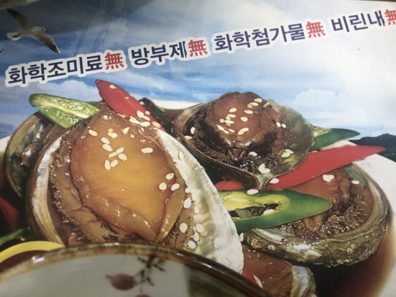 씨아이유 이미지