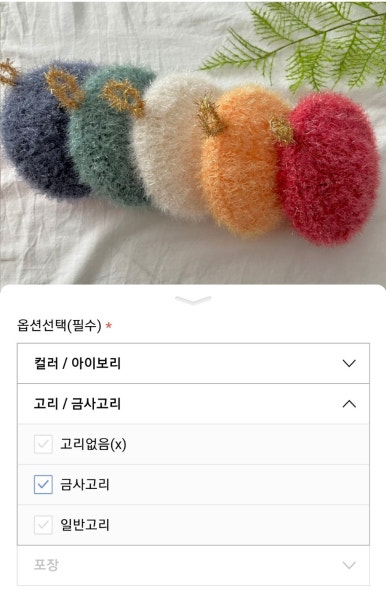 루미야 이미지