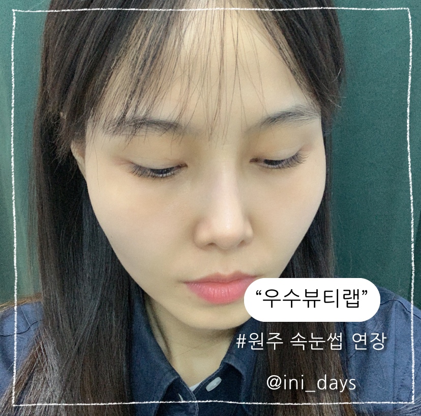 우수뷰티랩 이미지