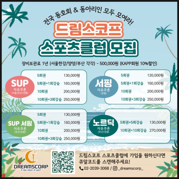 임스포츠 이미지