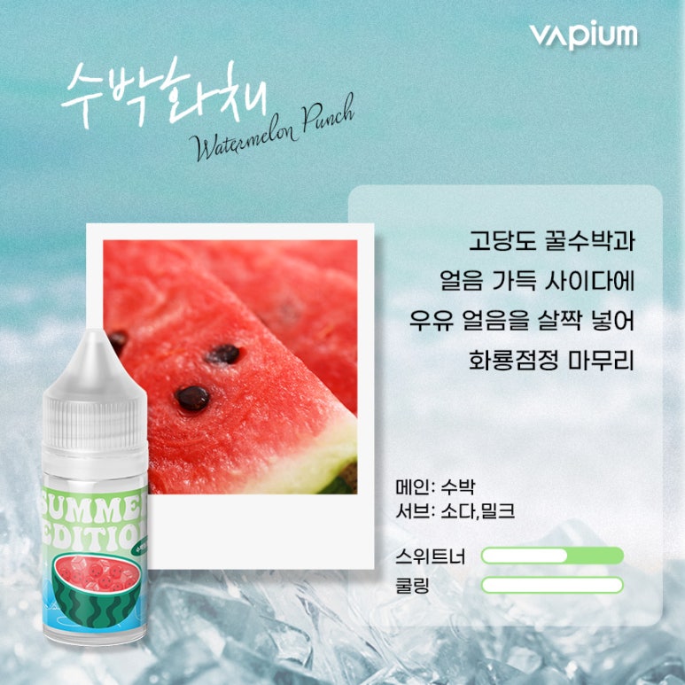 베이피움 이미지