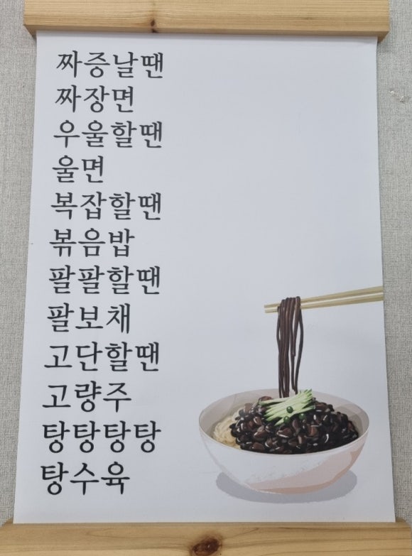 다빈반점 이미지