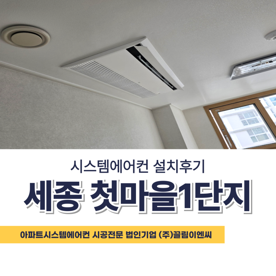 프라임이엔씨 이미지