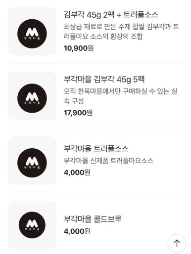 부각마을 이미지