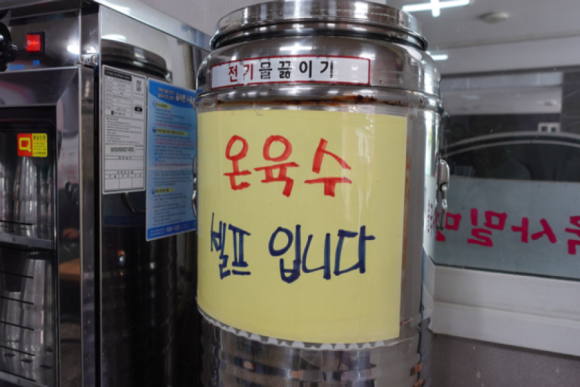 불국사밀면 이미지