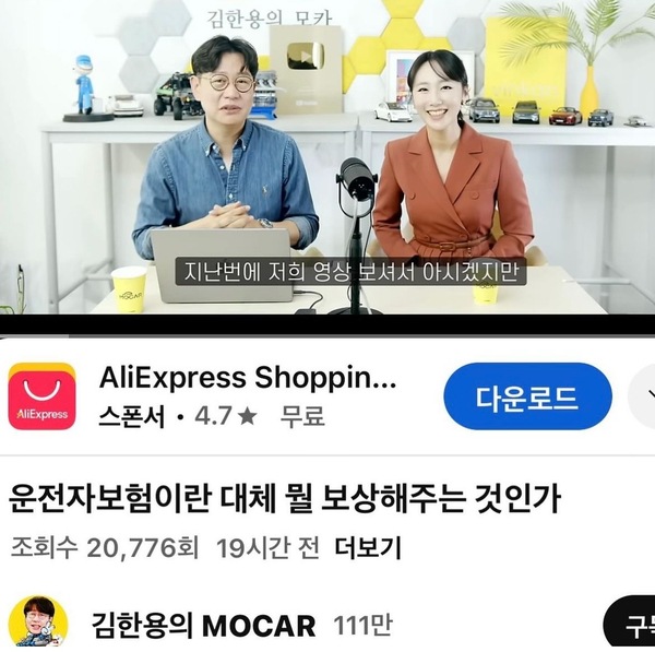 김한용의모카 이미지