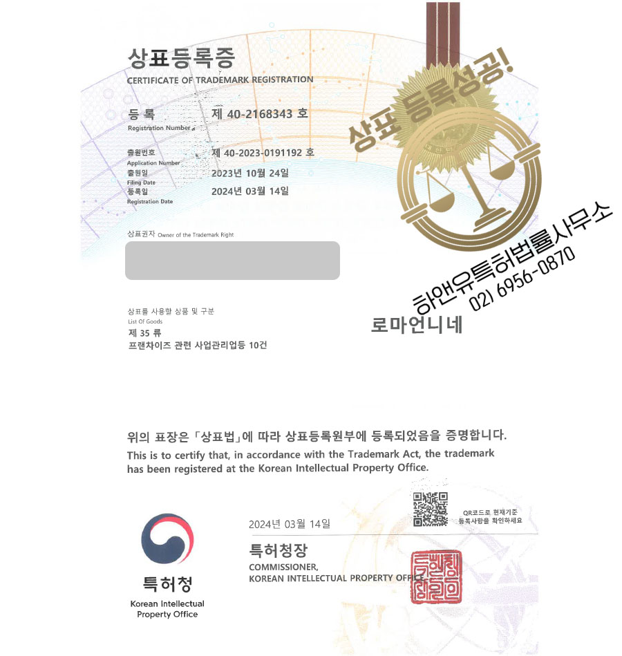 채소/과일 소매업 이미지