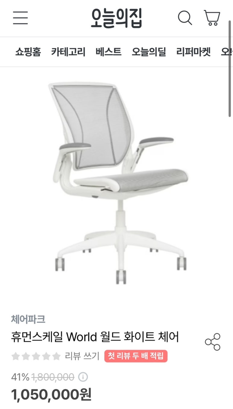 더월드원 이미지