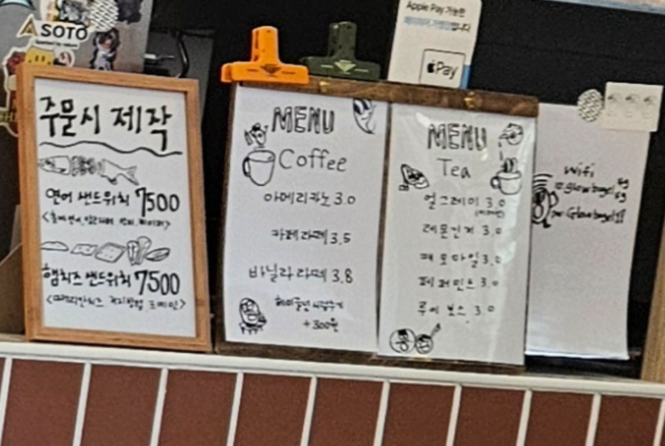 glowbagel(글로우베이글) 이미지