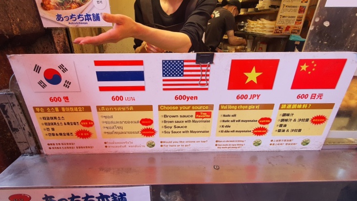 오사카타코야끼 이미지