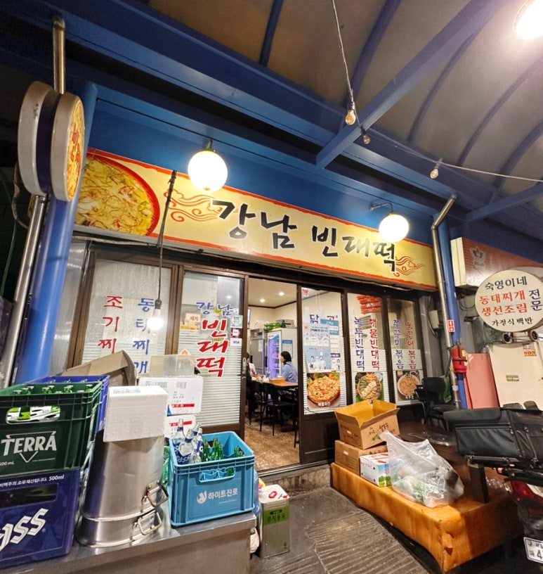 외가집빈대떡 이미지