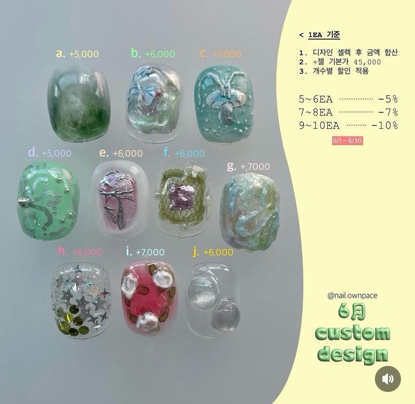 네일오운페이스 이미지