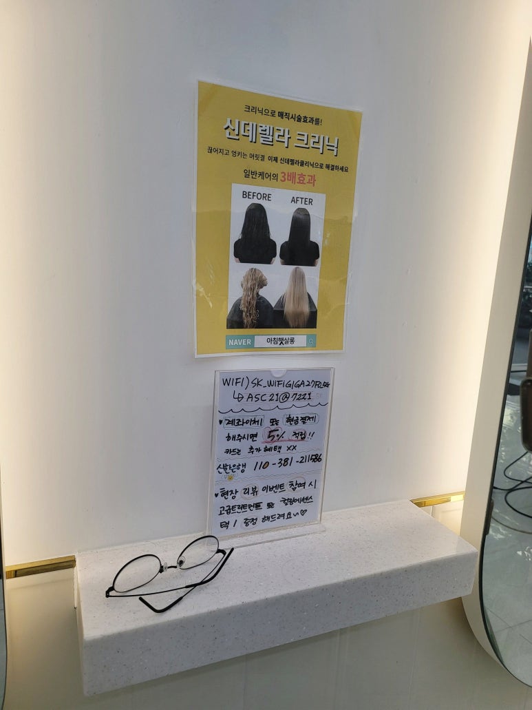 아침햇살롱 이미지