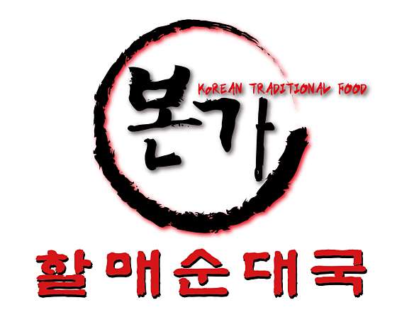 본가순대 이미지